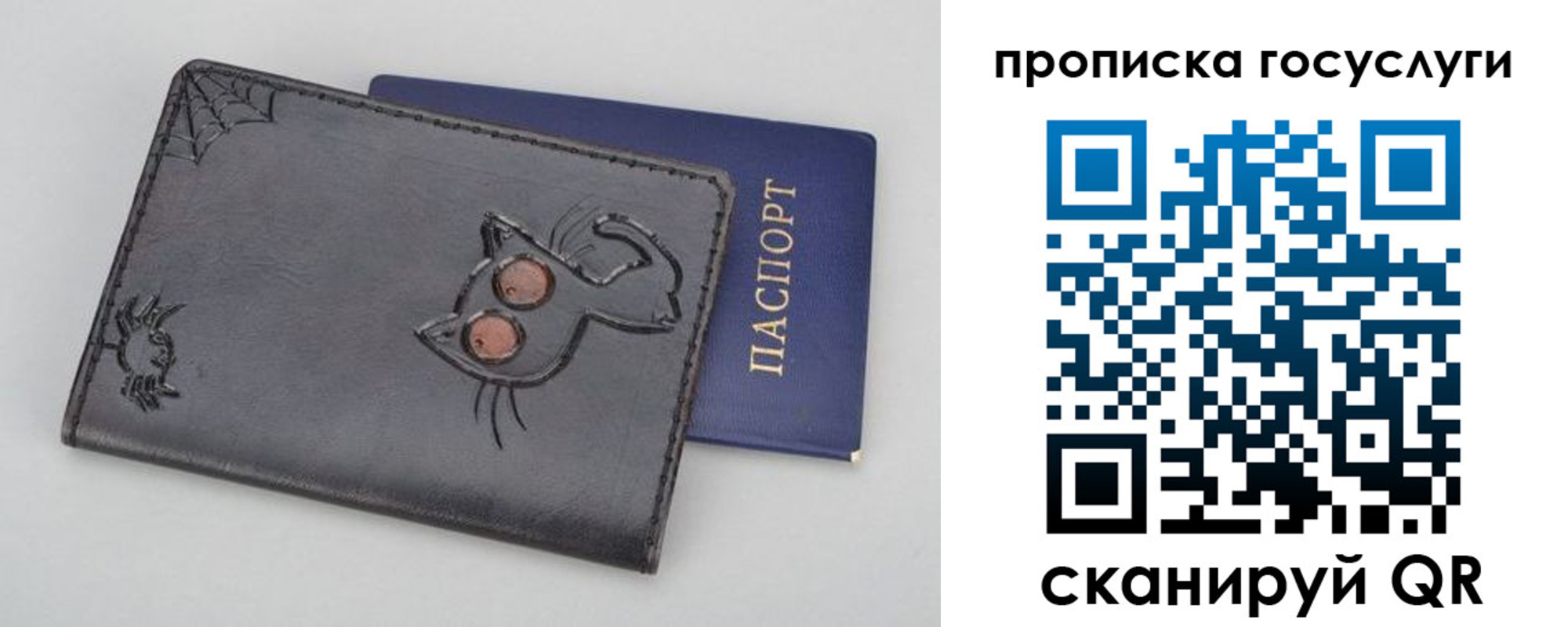регистрация в Первоуральске