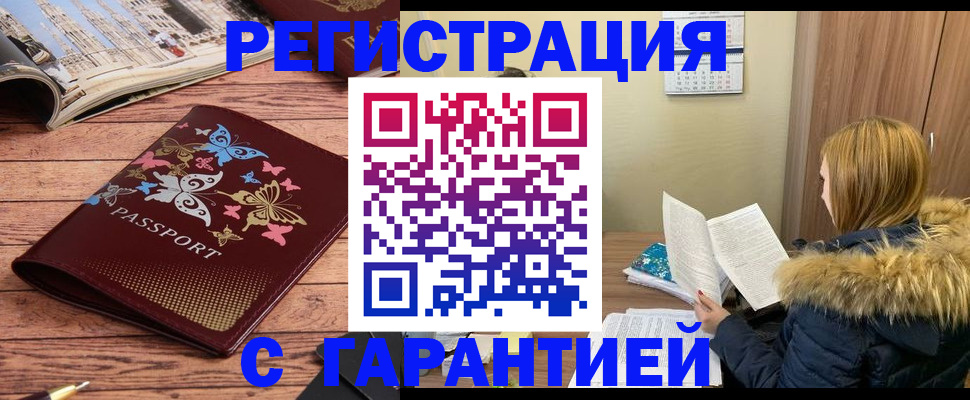 найти адрес прописки в Первоуральске