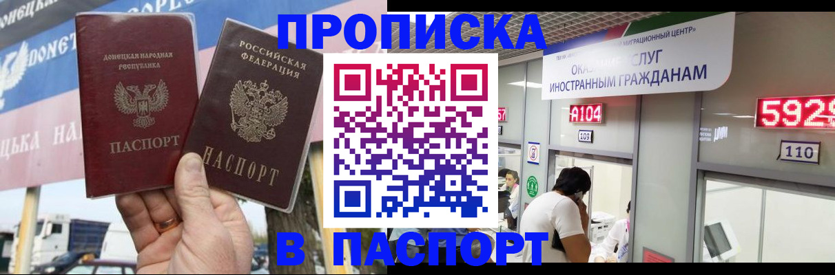 найти адрес прописки в Первоуральске